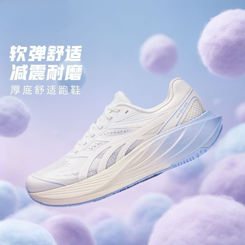 Original Brand Comfortable Sho - Shock Absorbing Gym Trainers ulasan dan harga
